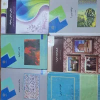 کتاب های پیام نور|کتاب و مجله ادبی|مشهد, هنرستان|دیوار