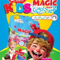 استخدام ، کارشناس فروش