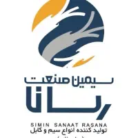 استخدام نگهبان