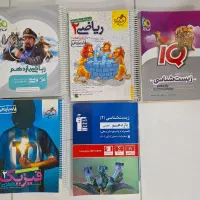کتابهای کمک درسی سال یازدهم تجربی