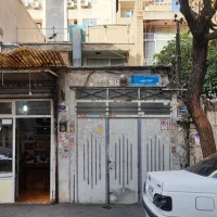 ملک-کلنگی-با-مغازه