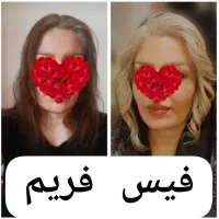 آف روی خدمات سالن