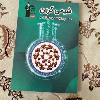 کتاب کنکور نو و ارزان