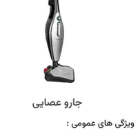 جارو برقی ایستاده NEW|جاروبرقی، جارو شارژی، بخارشو|مشهد, دانشجو|دیوار
