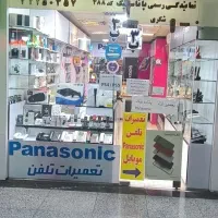 مرکز و تمام خدمات کنسول بازی در نگین کیش