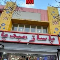 اجاره-مغازه-در-همکف-پاساژ-میدیا
