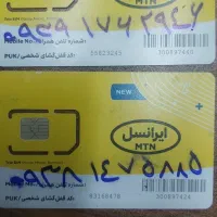 سیمکارت ایرانسل