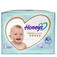 مای بیبی مارک هانیز سایز 2 و 3 قیمت قبل