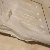 شوفاژ برقی|آبگرمکن، پکیج، شوفاژ|تهران, زعفرانیه|دیوار