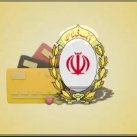 فروش وام فوری