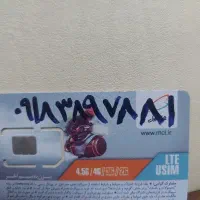 سیم کارت دائمی کرمانشاه