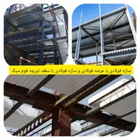 پیمانکاری،بنایی،با مصالح مرغوب|خدمات پیشه و مهارت|کرمانشاه, |دیوار