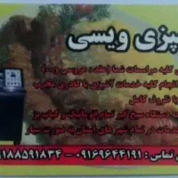آشپزی
