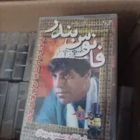 تعدادی نوار کاست قدیمی