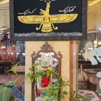 نیازمند سفره خانه در نظام آباد