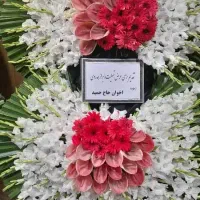 پایه گل حلقه‌ی تاج گل حلقه‌ی  بازار