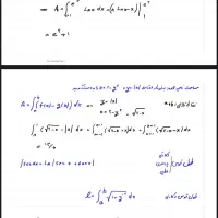 جزوه ریاضی ۱|کتاب و مجله آموزشی|تهران, نیروی هوایی (پیروزی)|دیوار