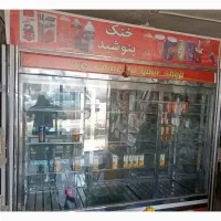 یخچال سوپر مارکت