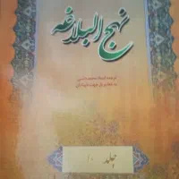 کتاب|کتاب و مجله مذهبی|بندرعباس, |دیوار