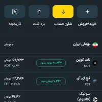 صراف نصب کن هدیه بگیر|کارت هدیه و تخفیف|سمنان, |دیوار