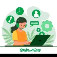 ادمین پاسخگو هستم