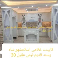 فروش انواع مدل کابینت ممبران غلامی 20958ew غلامی