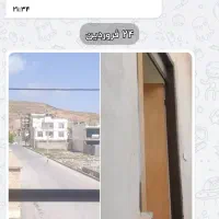 سوعیت-رهن-واجاره