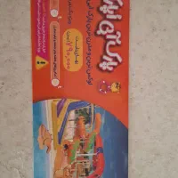 بلیت اپارک