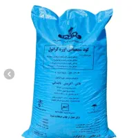 فروش کود شیمیایی اوره