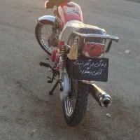 موتور ۱۲۵
