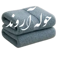 حوله تن پوش ۱۲۵