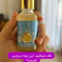 سرم مغذی