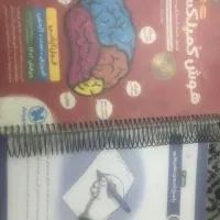 کتاب تیزهوشان|کتاب و مجله آموزشی|مشهد, شهید بهشتی|دیوار