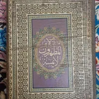 قرآن چاپ سنگی