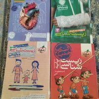 کتاب کمک درسی|لوازم التحریر|فارسان, |دیوار