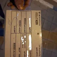 یک برگه پیدا شده برگه تایید شرکت شاستی سازی