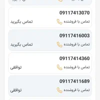 8080 741 0911|سیمکارت|یاسوج, |دیوار