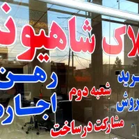 برش و نصب برچسب(روزرنگ،شبرنگ)استیکر