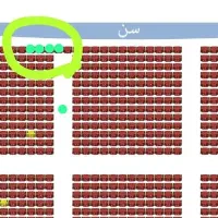 محسن یگانه vip و ردیف های جلو