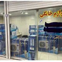 اجاره-مغازه
