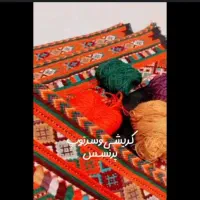 سرتوپ زیاستین