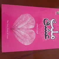 دوعددکتاب کاملانوورق نخورده|حراج|تهران, پونک|دیوار