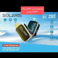 پاد و ویپ دائمی ، یکبارمصرف  ،سالت