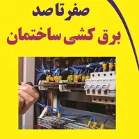 تحویل در کم ترین زمان