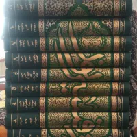 کتاب تفسیر نور