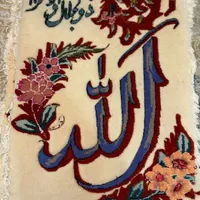 تابلو فرش دستباف الله|تابلو فرش|تهران, زمزم|دیوار