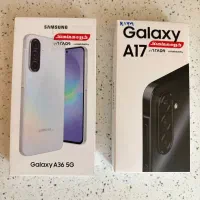 سامسونگ عمده A17 A36