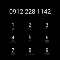 سیمکارت کد۲