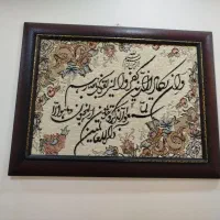 قاب قرآنی نو
