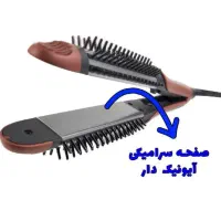 اتو مو|آرایشی، بهداشتی، درمانی|قم, امامزاده ابراهیم|دیوار
